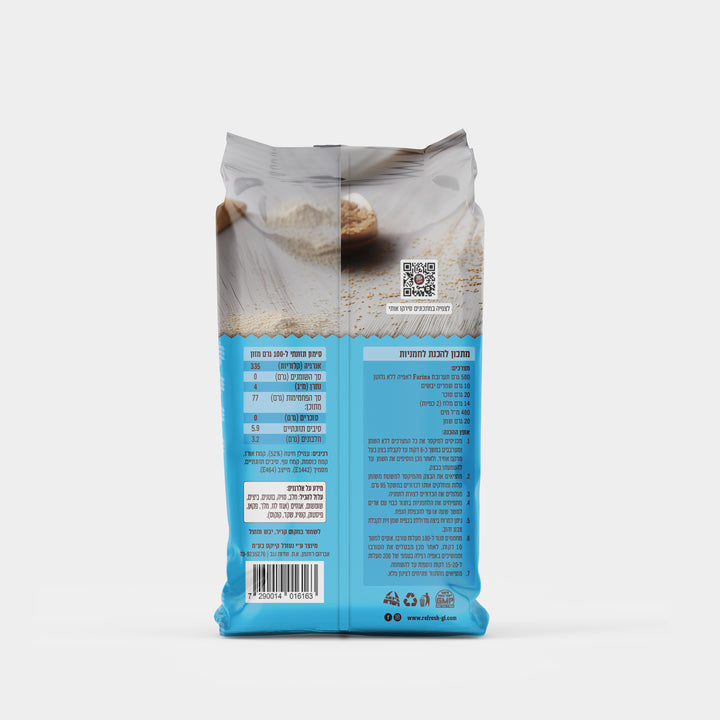 קמח פרינה ללא גלוטן על בסיס עמילן חיטה FARINA