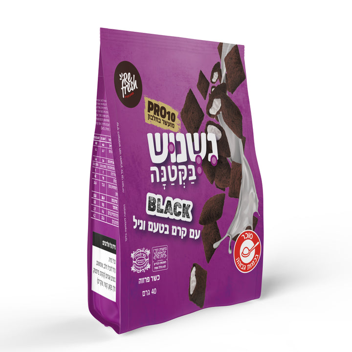 אריזה אישית דגני בוקר במילוי  בלאק בטעם וניל ללא גלוטן -נשנוש בקטנה