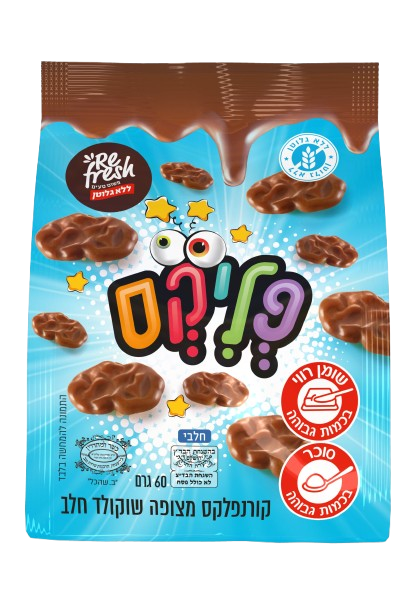 פליקס קורנפלקס מצופה שוקולד חלב | ללא גלוטן