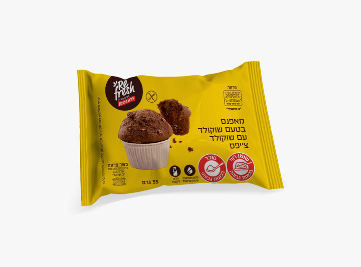 קאפקייקס שוקולד | ללא גלוטן