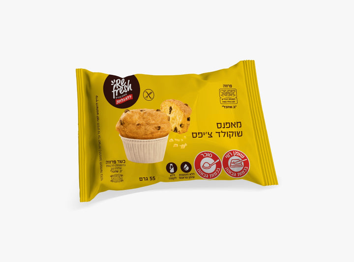 קאפקייקס שוקולד צ'יפס | ללא גלוטן