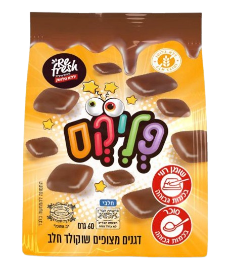 פליקס דגנים במילוי קרם בטעם נוגט מצופים בשוקולד חלב | ללא גלוטן